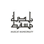 بلدية مسقط