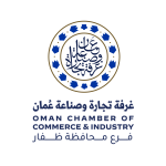 غرفة تجارة وصناعة عمان
