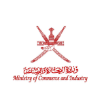 وزارة التجارة والصناعة